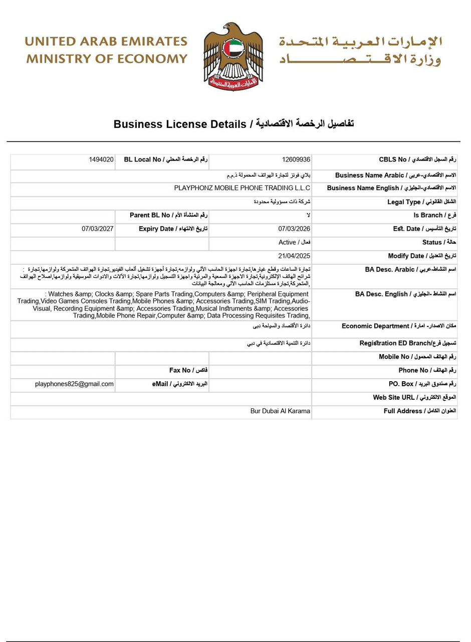صورة